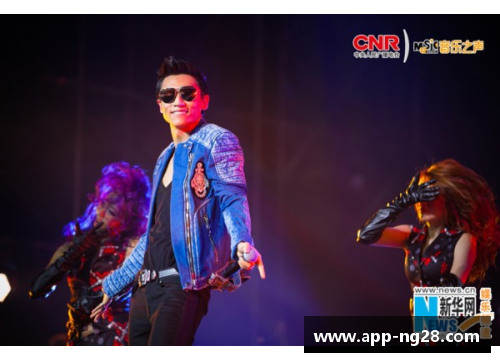 体育明星嘉宾联袂登台演唱会 激情与音乐的完美碰撞
